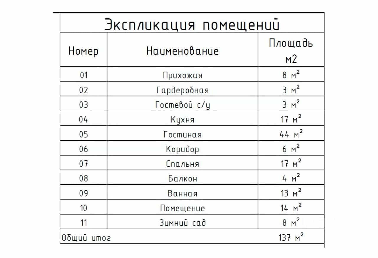Россия, Москва, улица Рословка, 12к1, фото 42