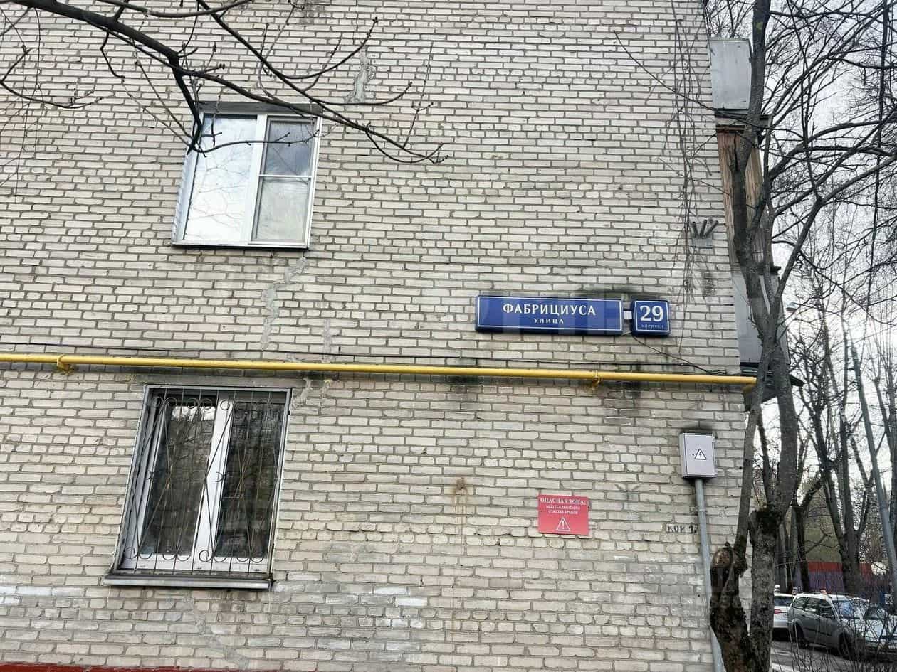 Россия, Москва, улица Фабрициуса, 29к1, фото 21