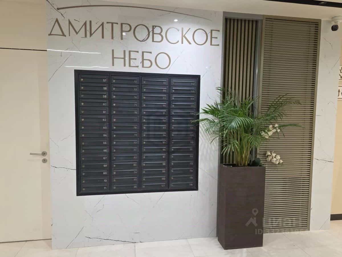 Россия, Москва, Ильменский проезд, 4к1, фото 2