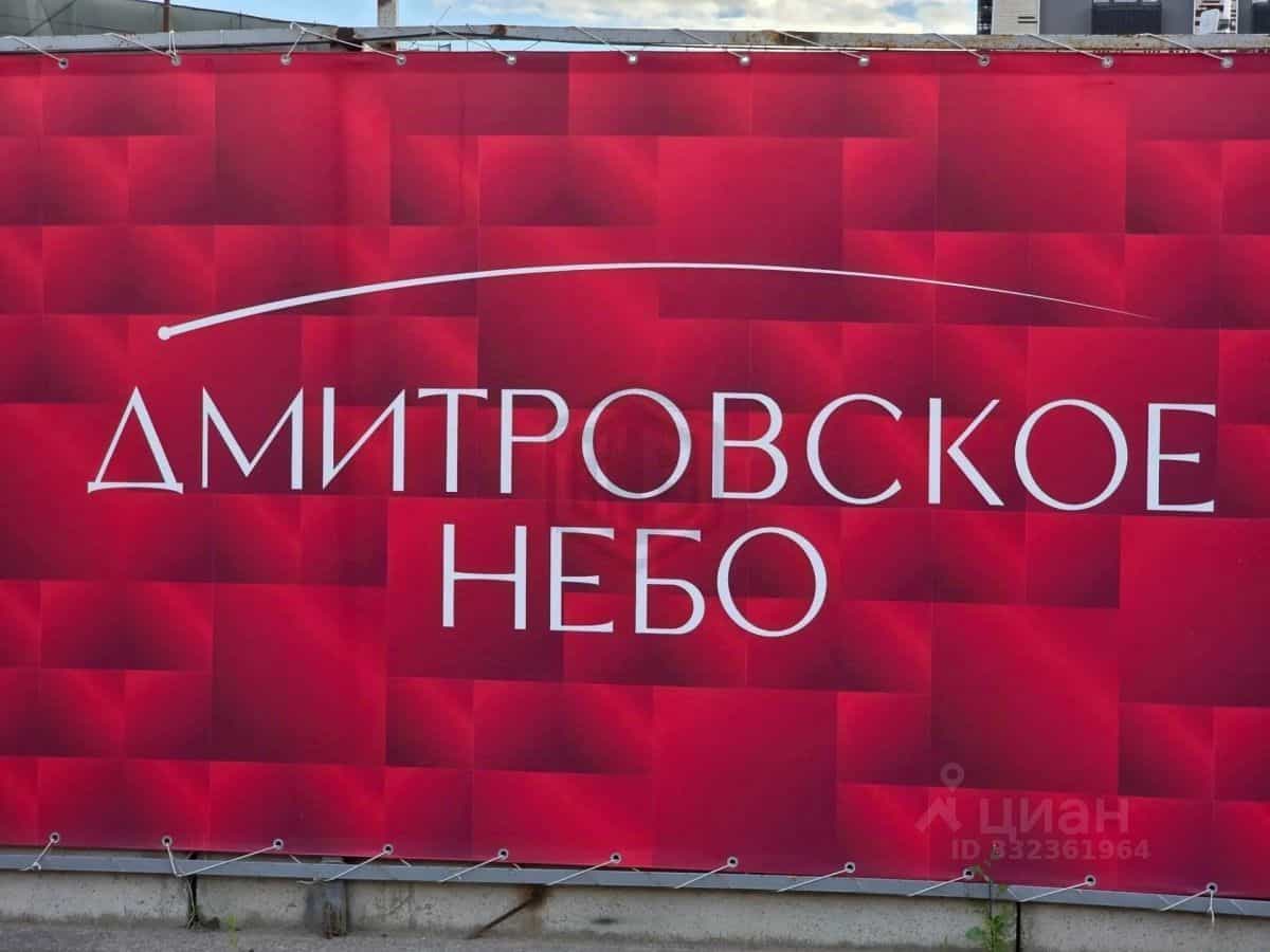 Россия, Москва, Ильменский проезд, 4к1, фото 30