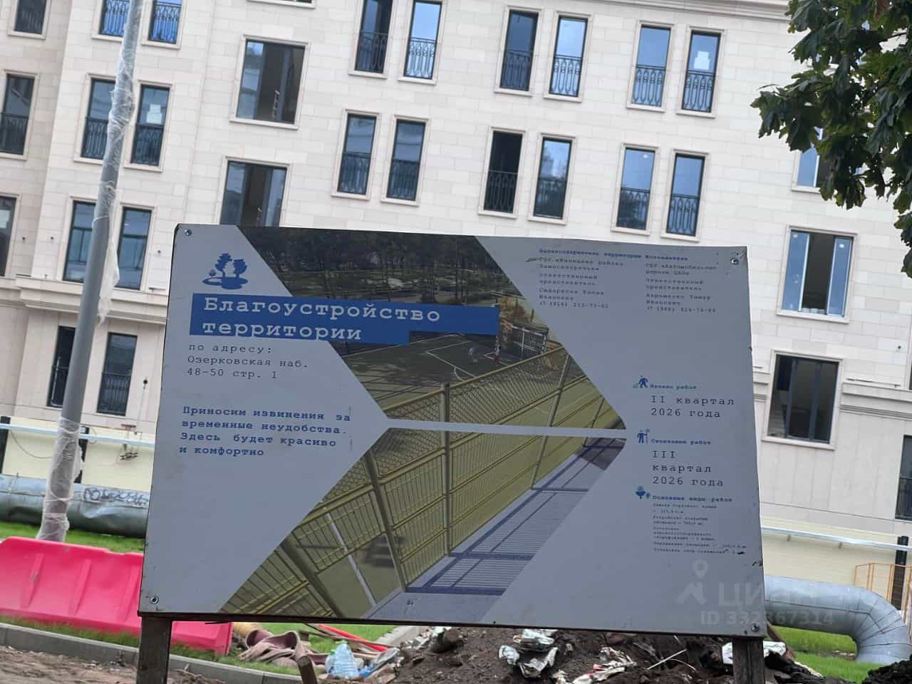 Россия, Москва, Озерковский переулок, 7с1, фото 3