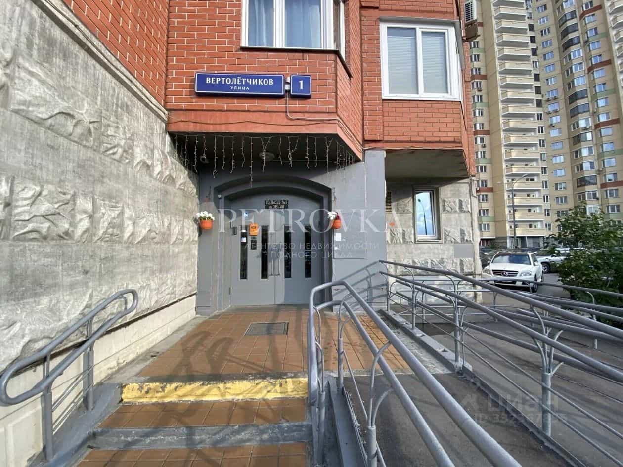 Россия, Москва, улица Вертолётчиков, 1, фото 2