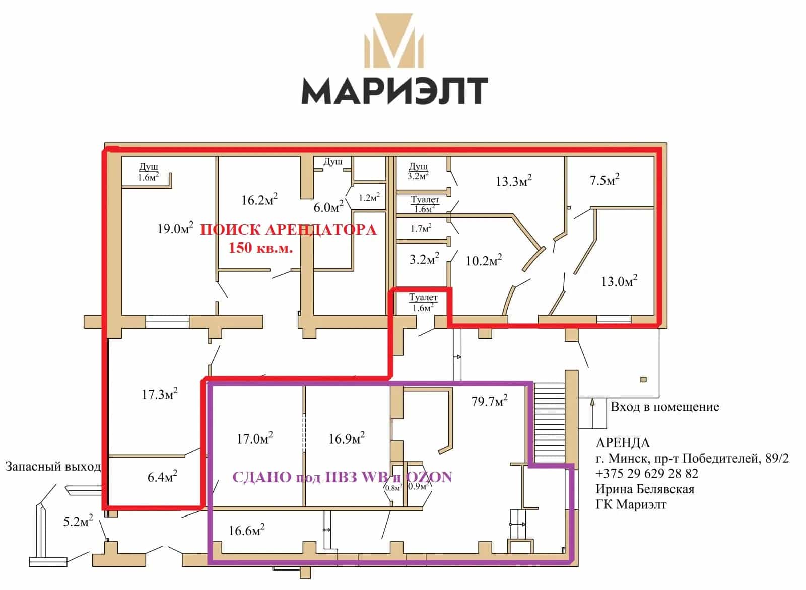 Беларусь, Минск, проспект Победителей, 89к2