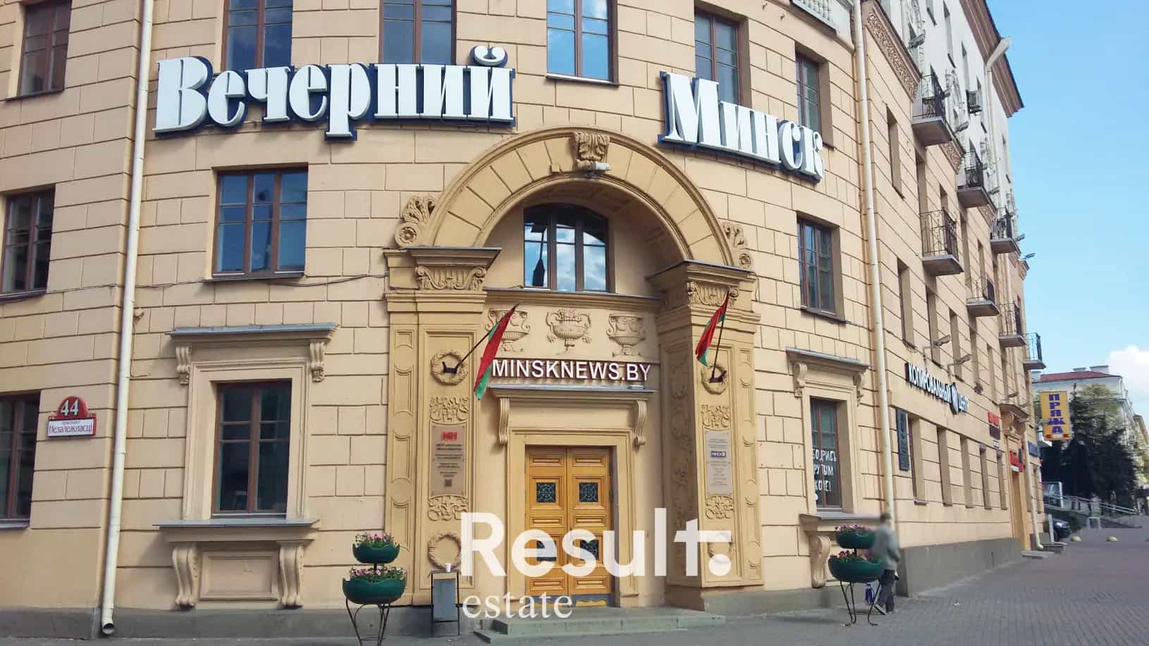 Беларусь, Минск, проспект Независимости, 44