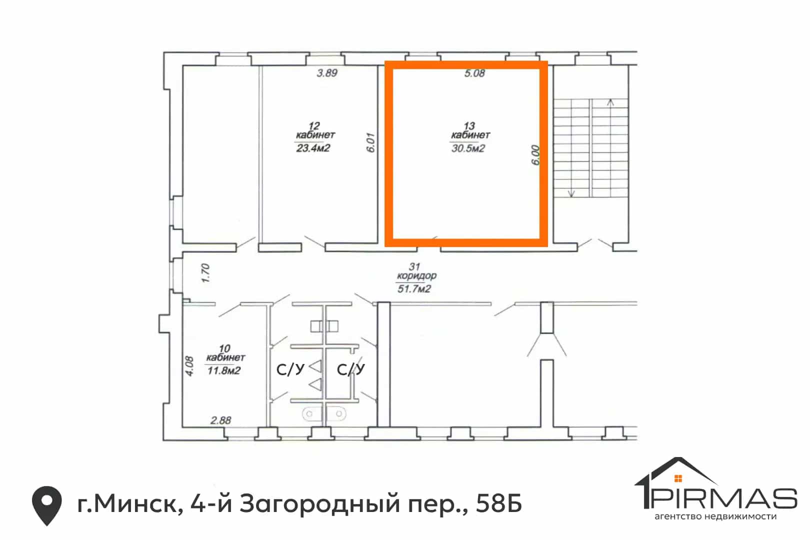 Беларусь, Минск, 4-й Загородный переулок, 58Б, фото 8