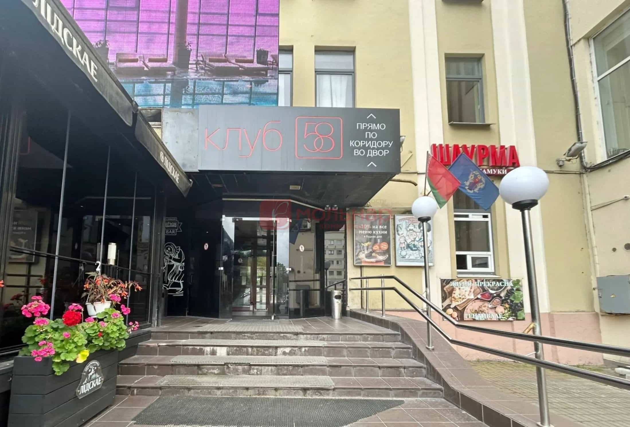 Беларусь, Минск, проспект Независимости, 58А, фото 2