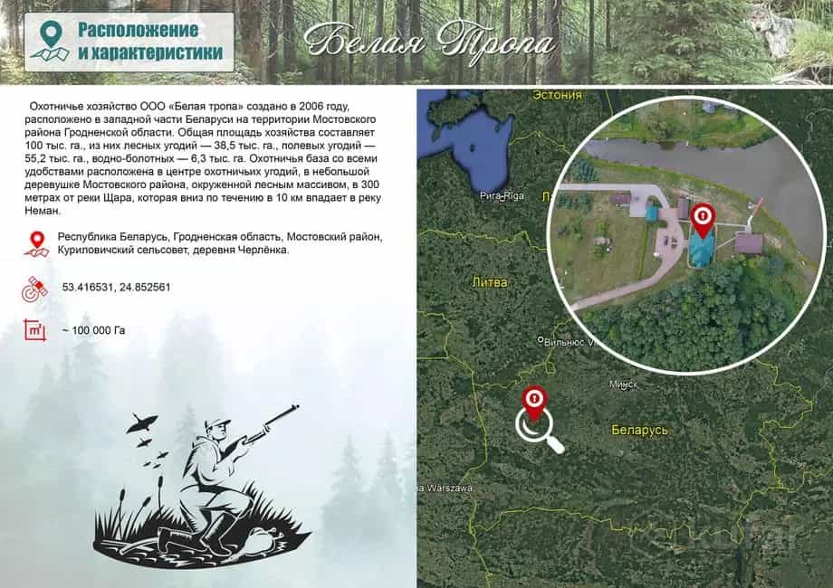 Беларусь, Гродненская область, Мостовский район, Куриловичский сельсовет, деревня Черлёнка, Садовая улица, 4А, фото 46