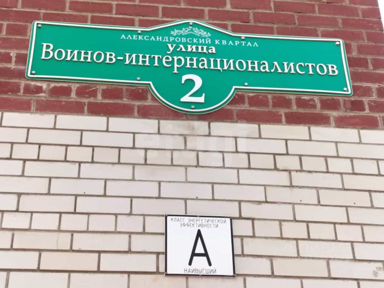 Россия, Смоленск, улица Воинов-Интернационалистов, 2, фото 27