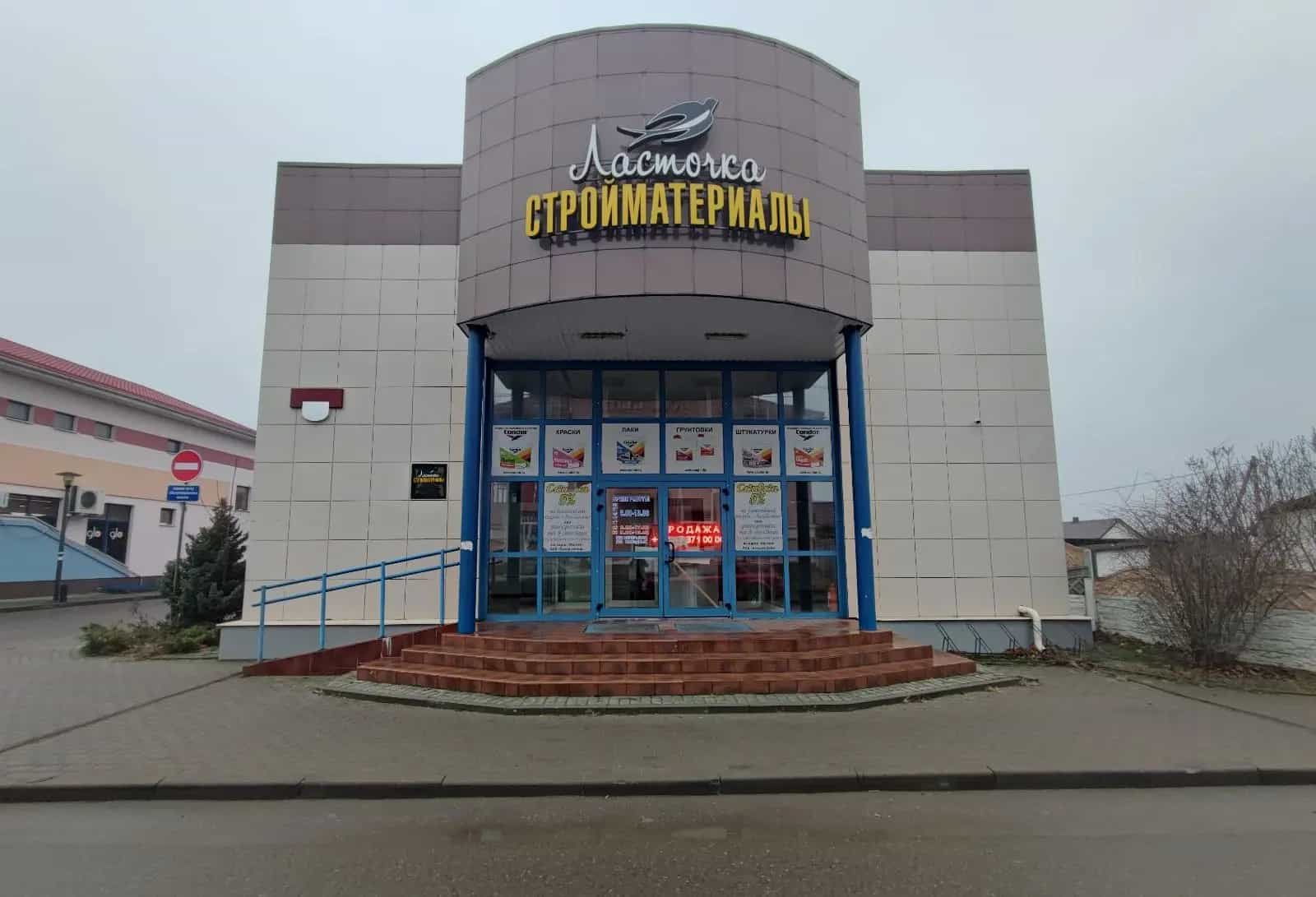Беларусь, Гродненский район, Скидель, улица Гагарина, 8е, фото 2