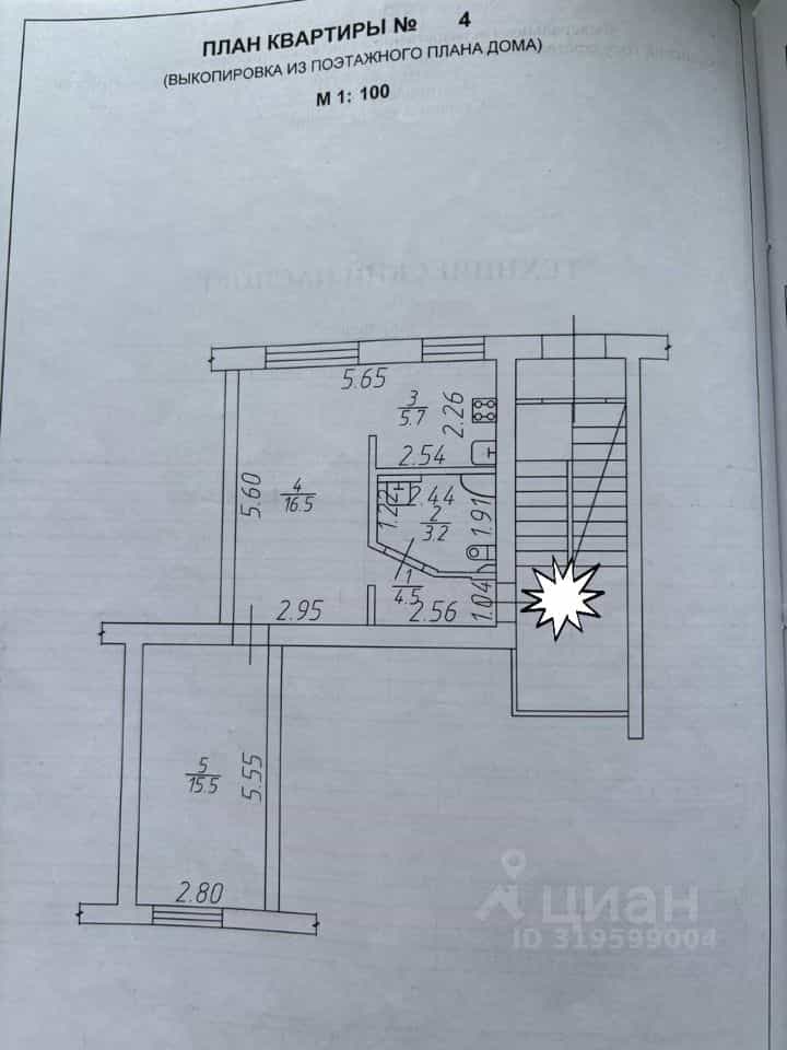 Россия, Новгородская область, Старая Русса, улица Тахирова, 14, фото 13
