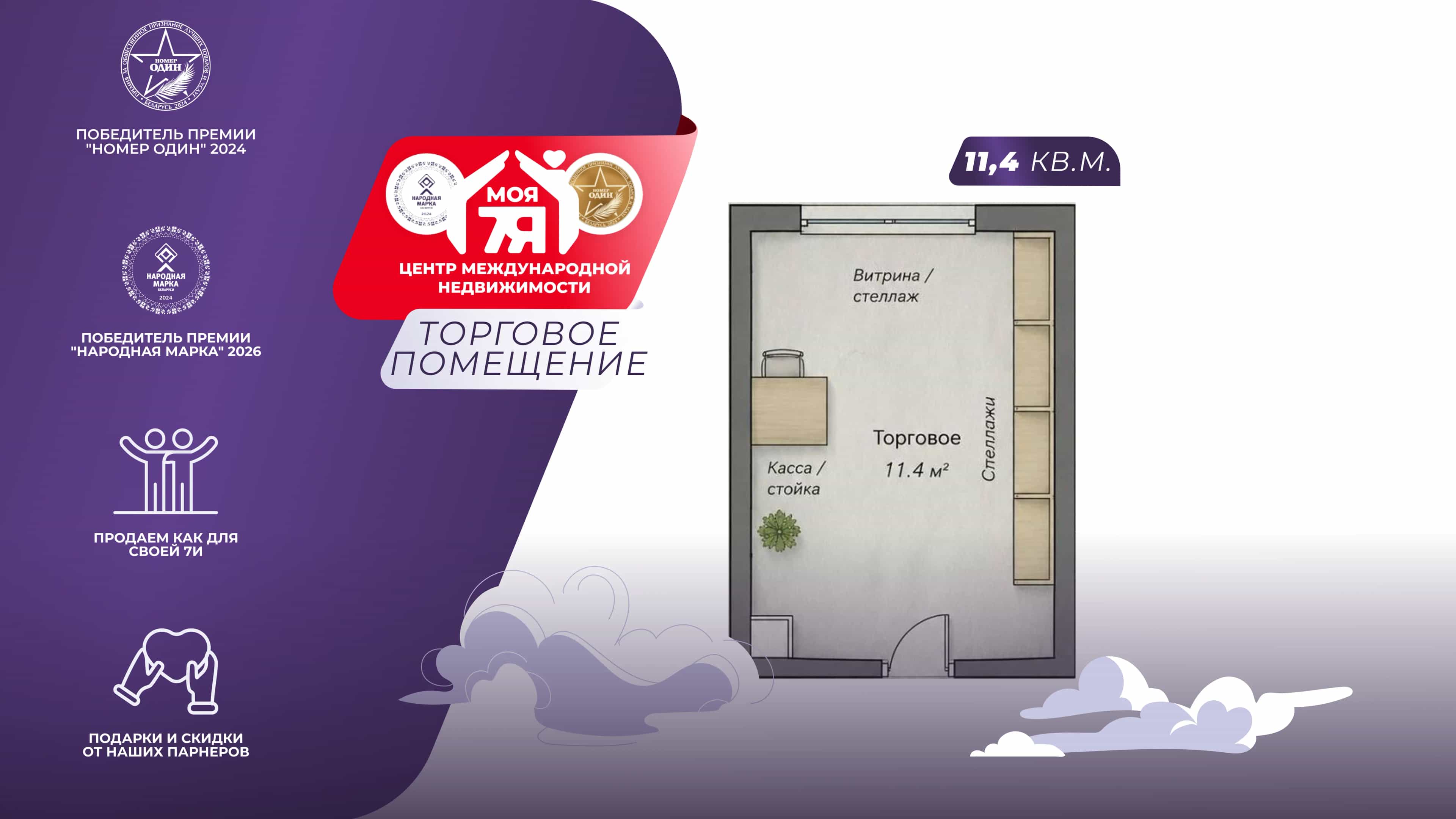 Беларусь, Минск, улица Шаранговича, 25