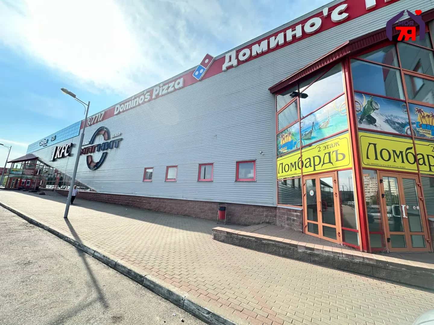 Беларусь, Минск, улица Шаранговича, 25, фото 3