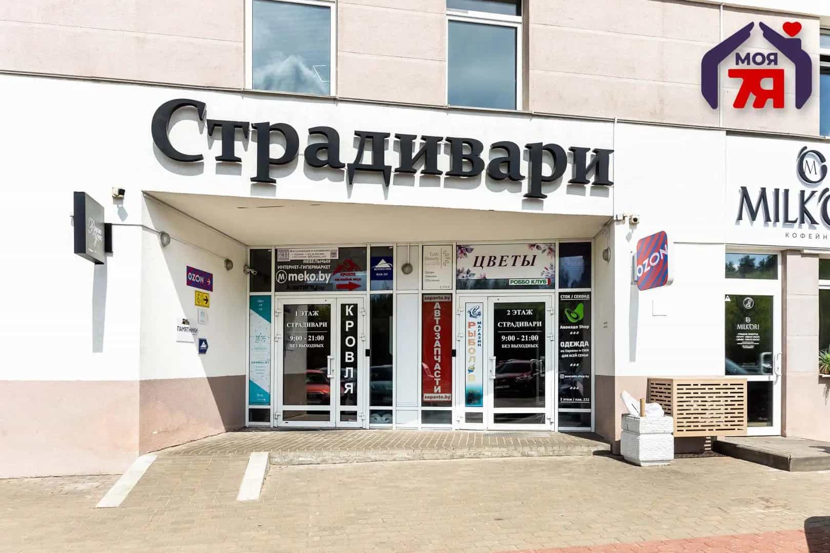Беларусь, Минск, улица Петра Мстиславца, 3, фото 12