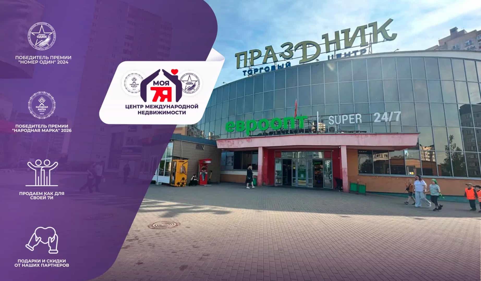 Беларусь, Минск, Сухаревская улица, 16