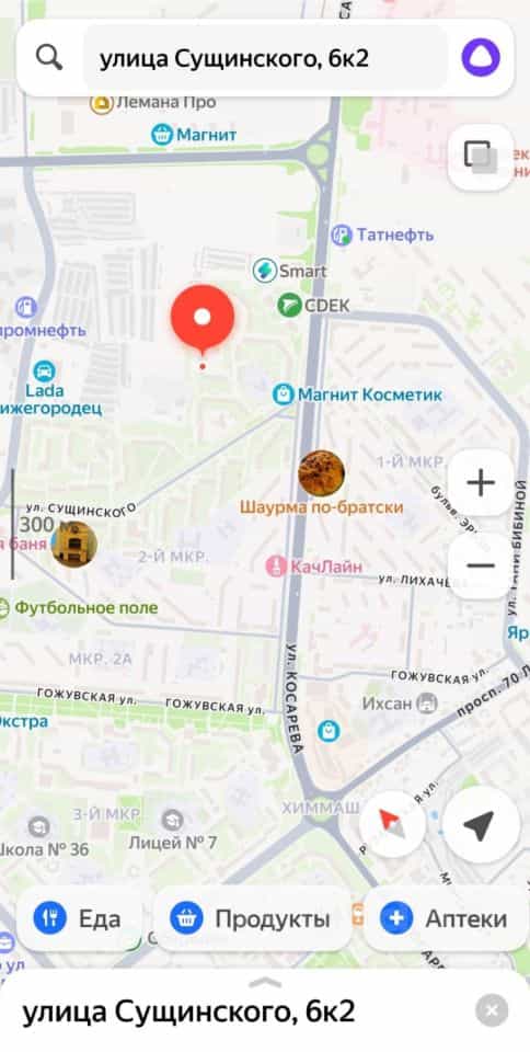 Россия, Республика Мордовия, Саранск, улица Сущинского, 6к2, фото 14