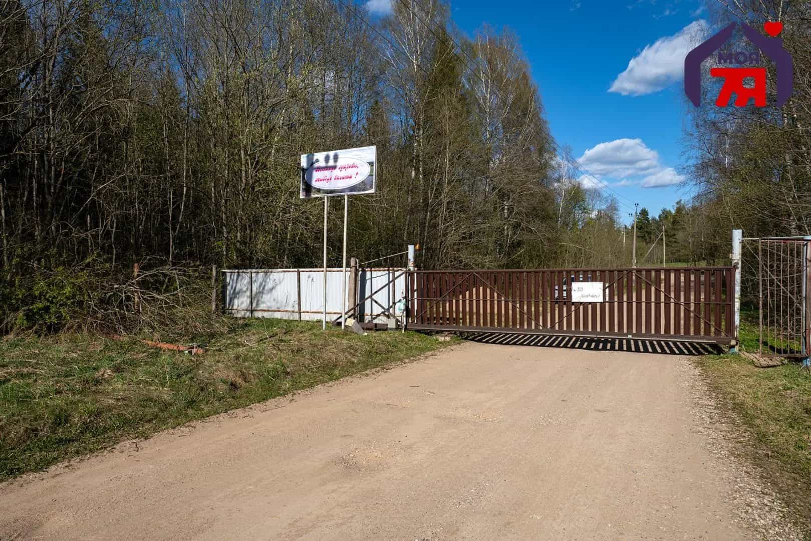Беларусь, Минская область, Логойский район, Беларучский сельсовет, СТ Гаяны, 119, фото 11