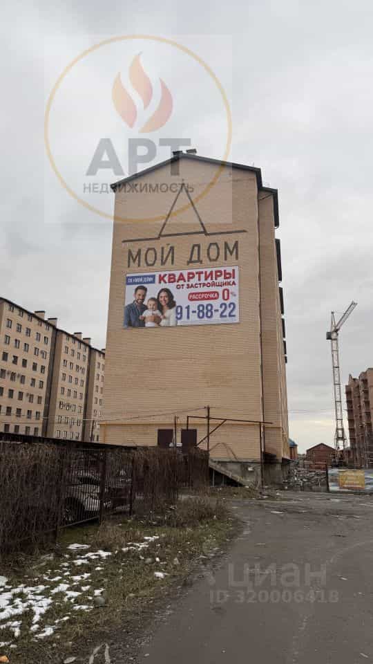 Россия, Республика Северная Осетия — Алания, Владикавказ, улица Зураба Магкаева, 83к6А