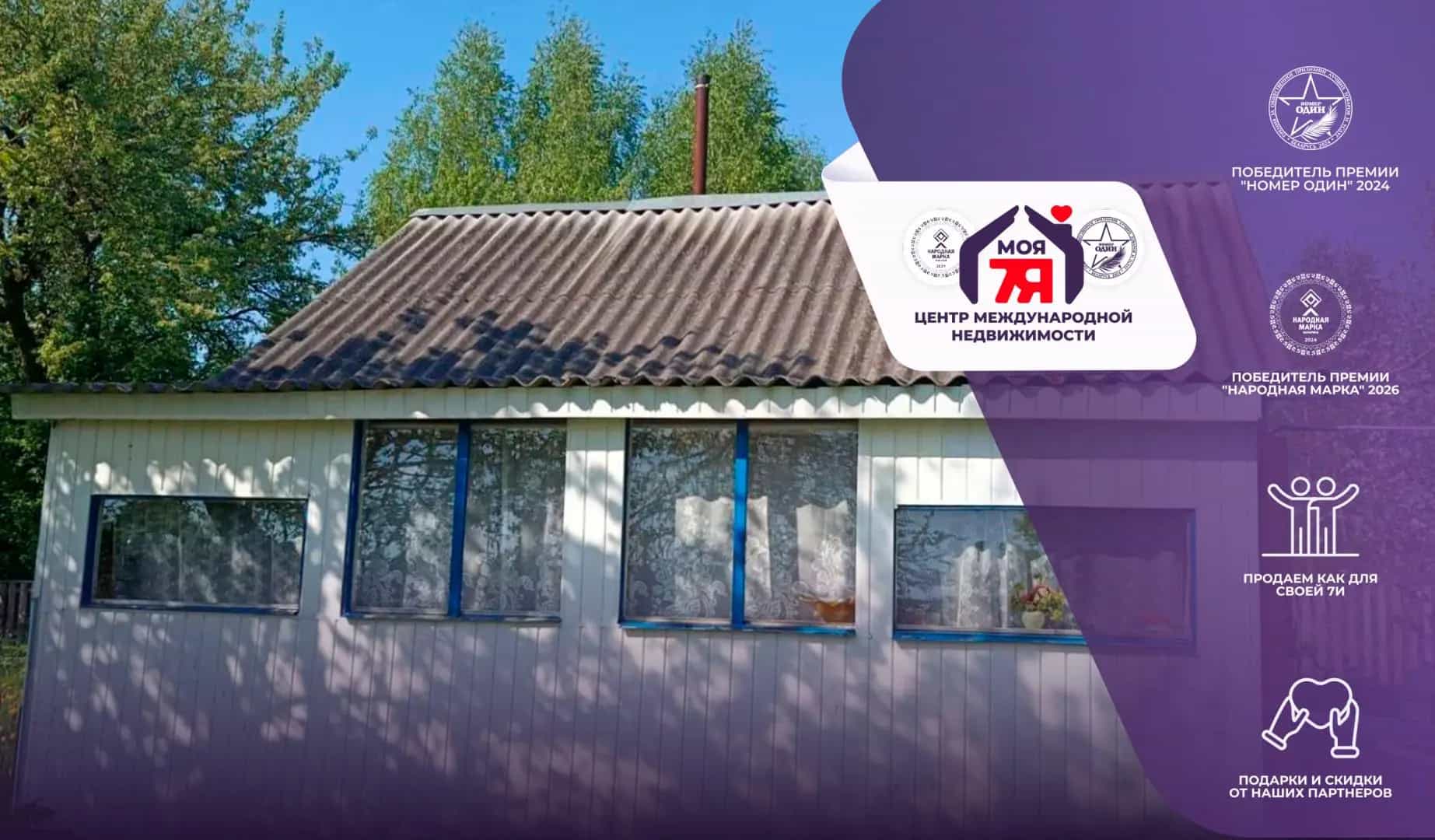 Беларусь, Минская область, Вилейский район, Куренецкий сельсовет, деревня Литвинки, Центральная улица, 14