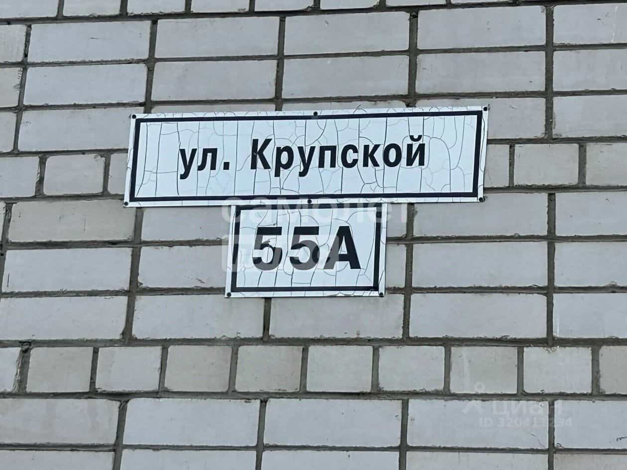 Россия, Смоленск, улица Крупской, 55А, фото 24