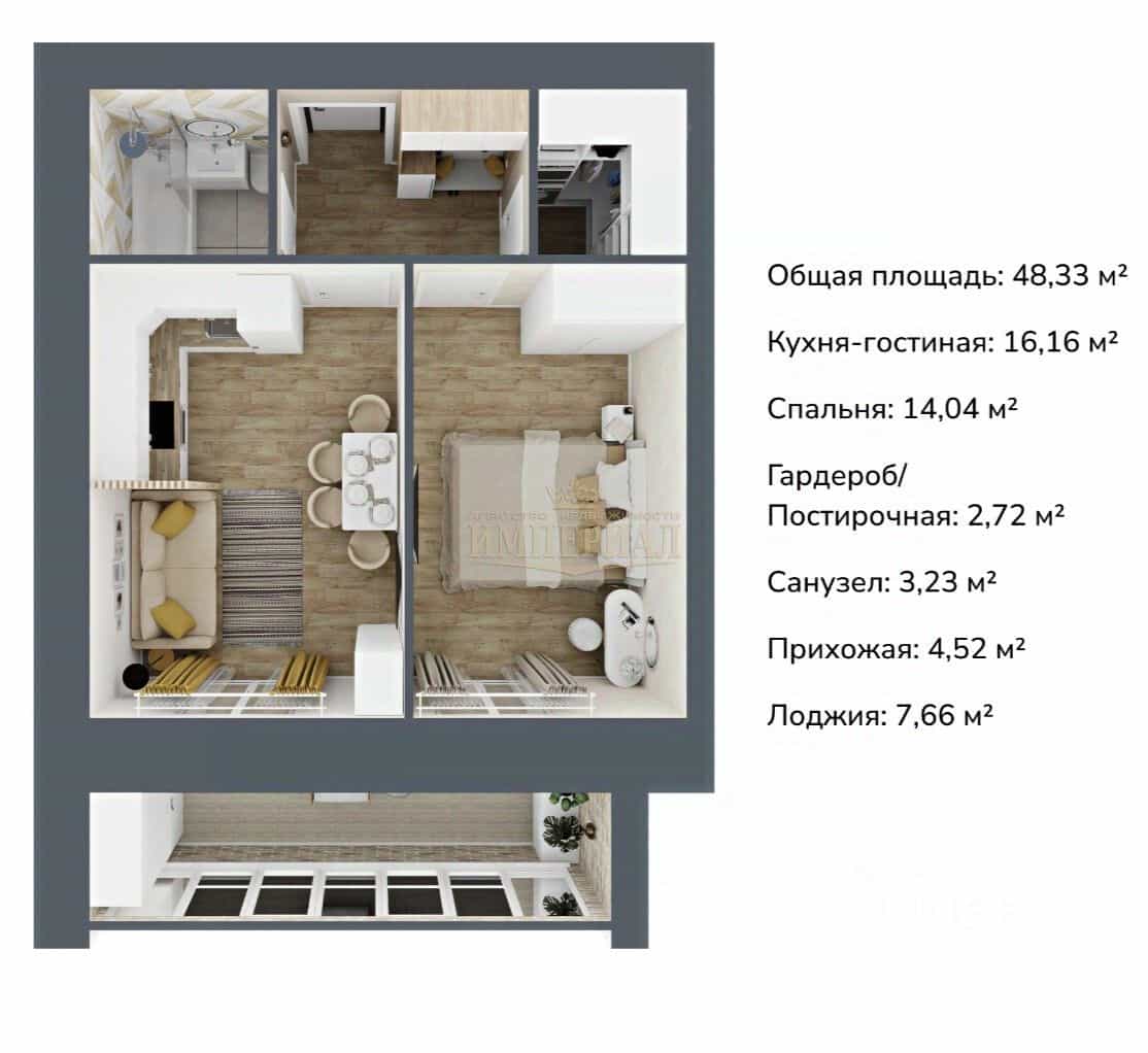 Россия, Республика Марий Эл, городское поселение Медведево, посёлок городского типа Медведево, улица Дмитрия Средина, 3