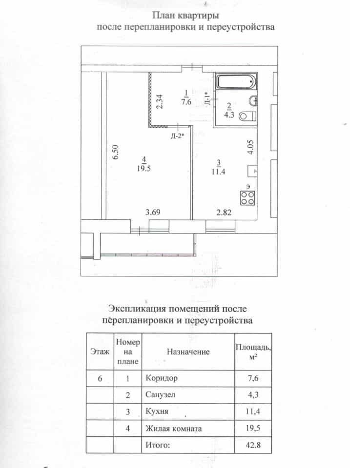 Россия, Архангельск, Московский проспект, 50к1, фото 17