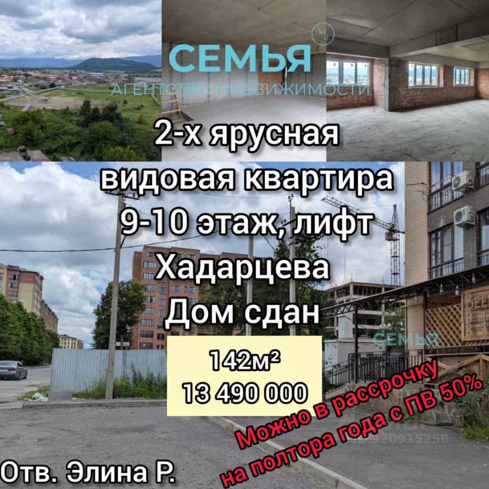 Россия, Республика Северная Осетия — Алания, Владикавказ, улица Хадарцева, 5Б, фото 2