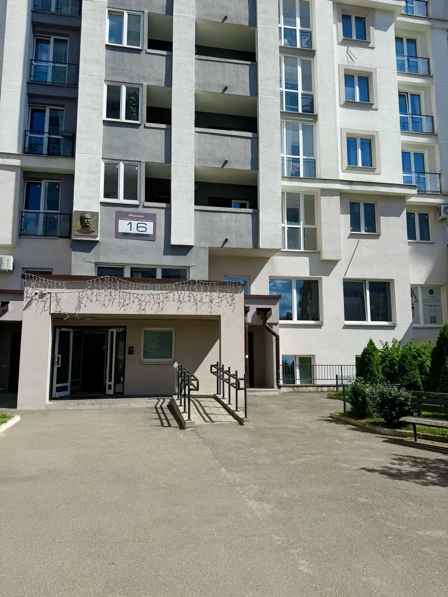 Беларусь, Минск, улица Кирилла Туровского, 16, фото 7