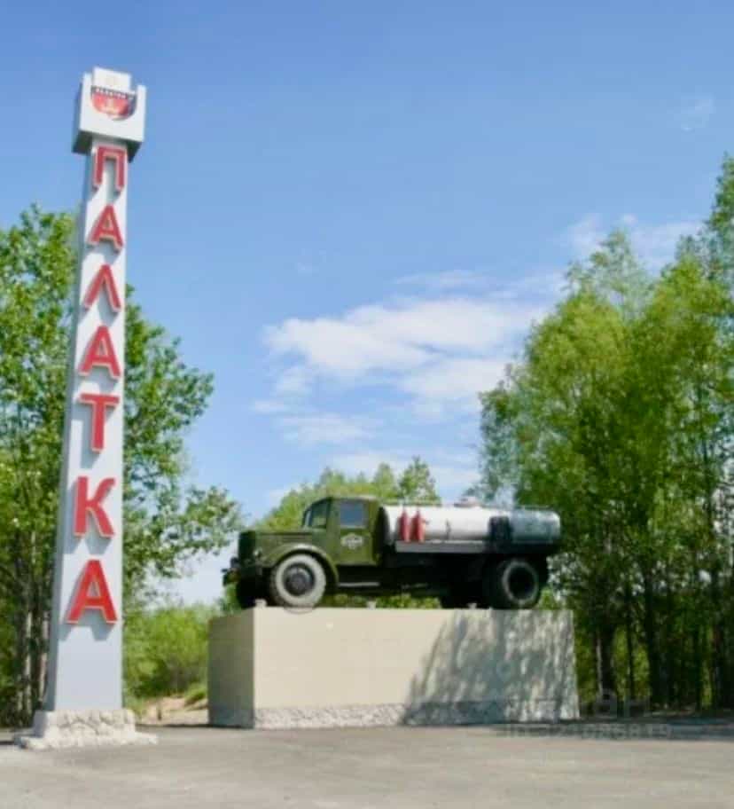 Россия, Магаданская область, Хасынский муниципальный округ, посёлок городского типа Палатка, Центральная улица, 14