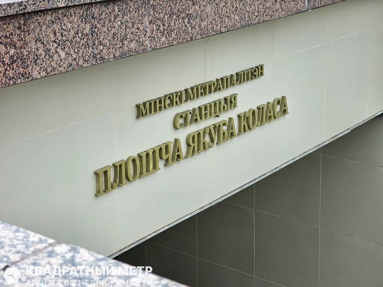 Беларусь, Минск, улица Гикало, 6, фото 32