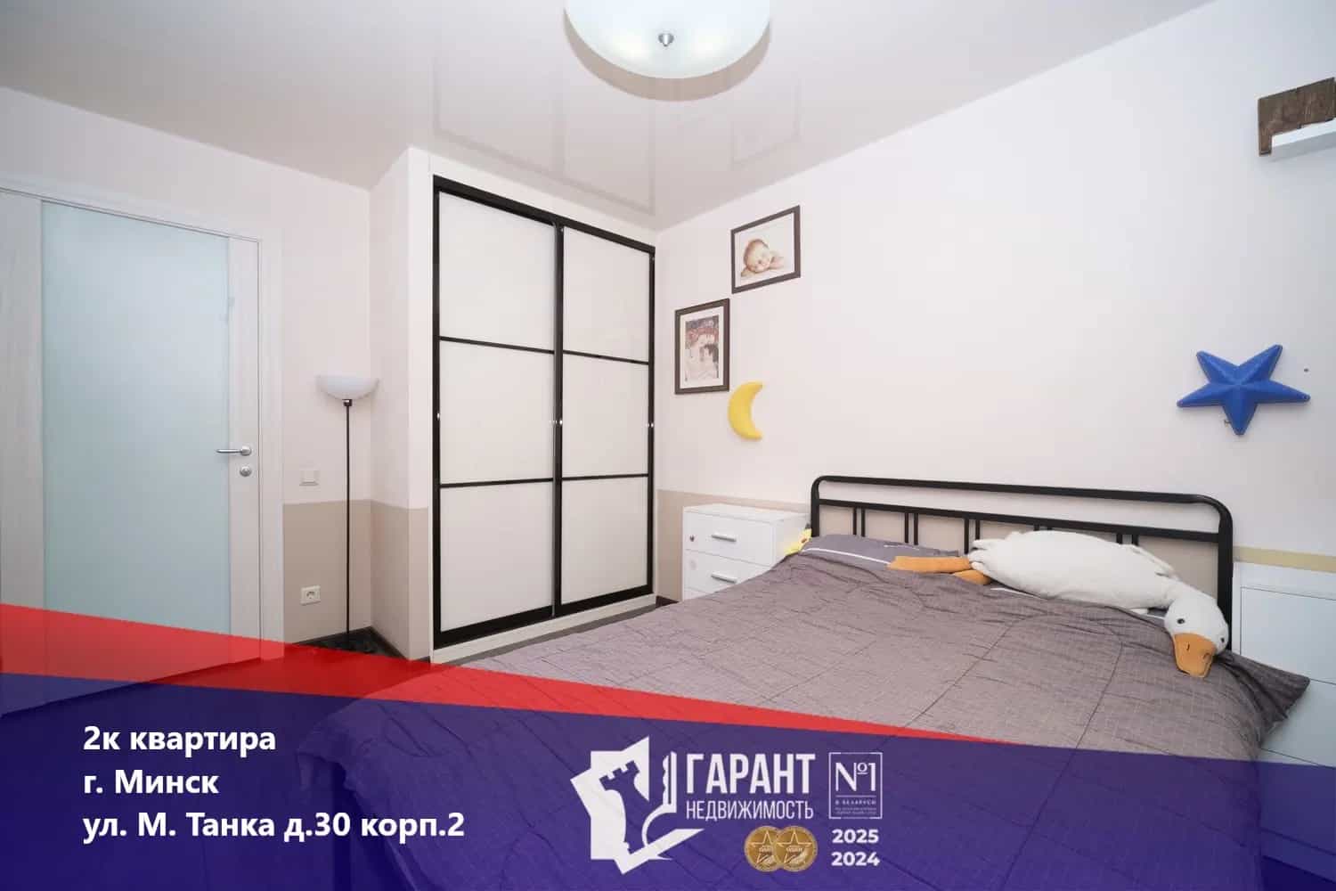 Беларусь, Минск, улица Максима Танка, 30к2