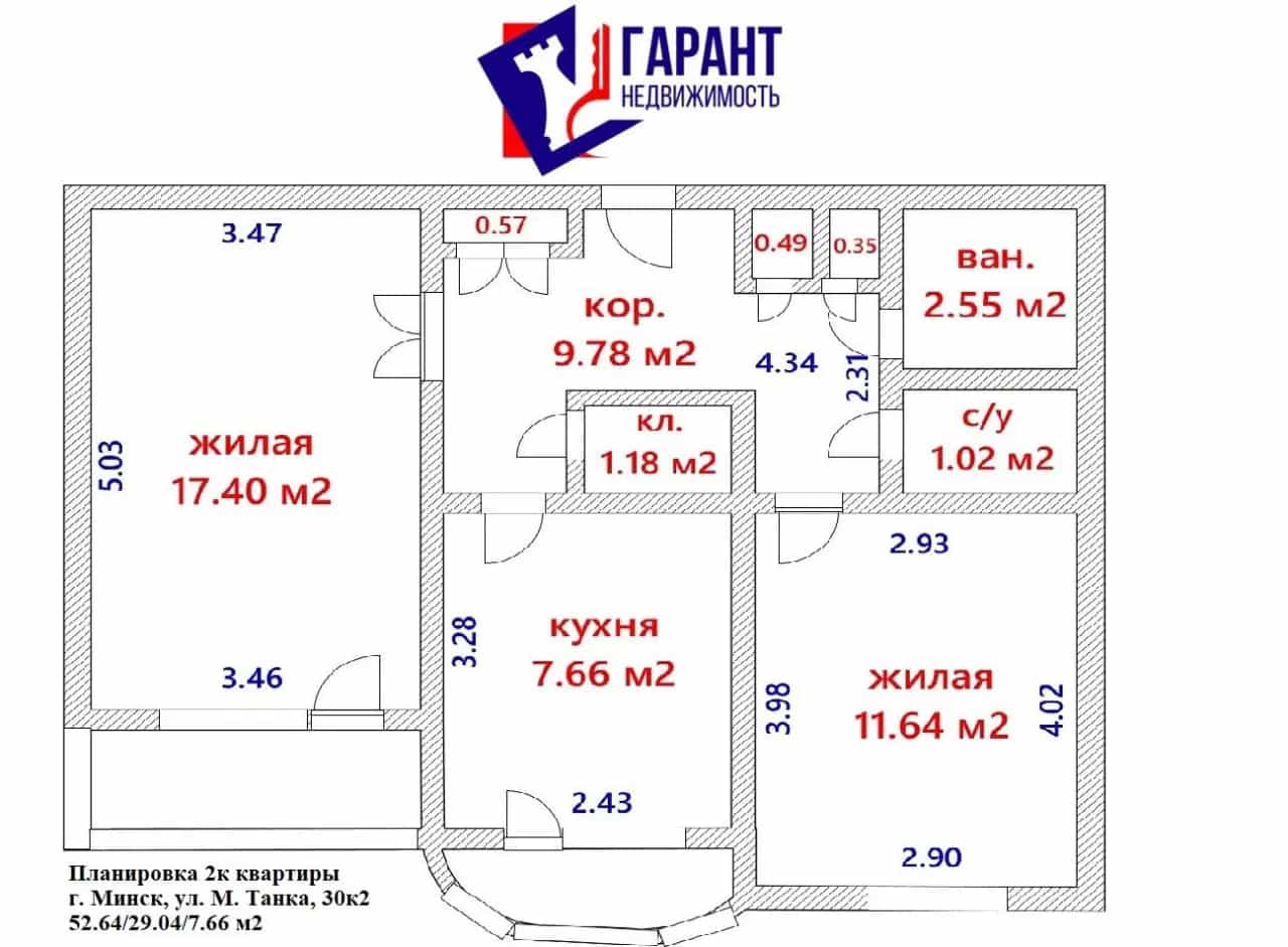 Беларусь, Минск, улица Максима Танка, 30к2, фото 20