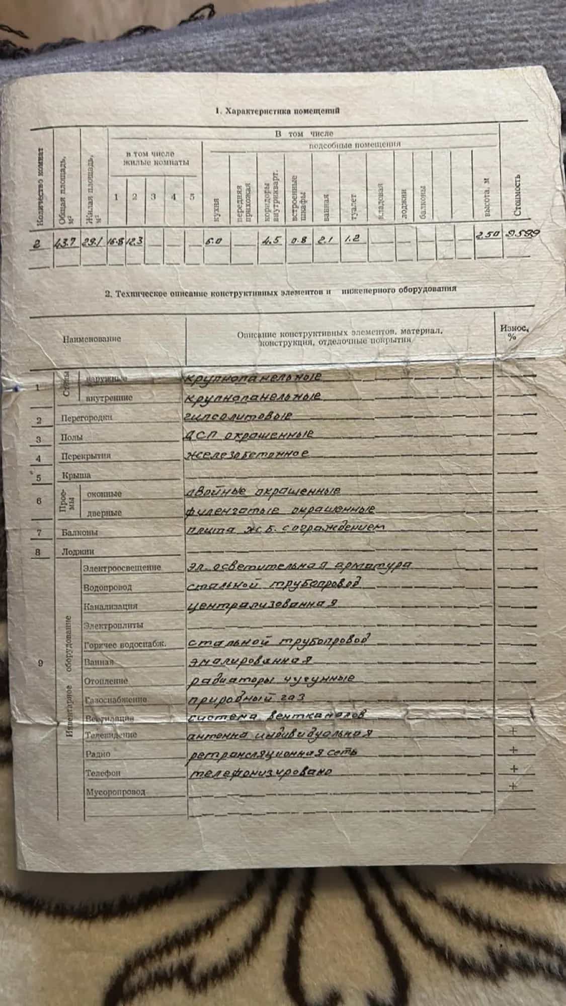Беларусь, Могилёв, Днепровский бульвар, 46, фото 2