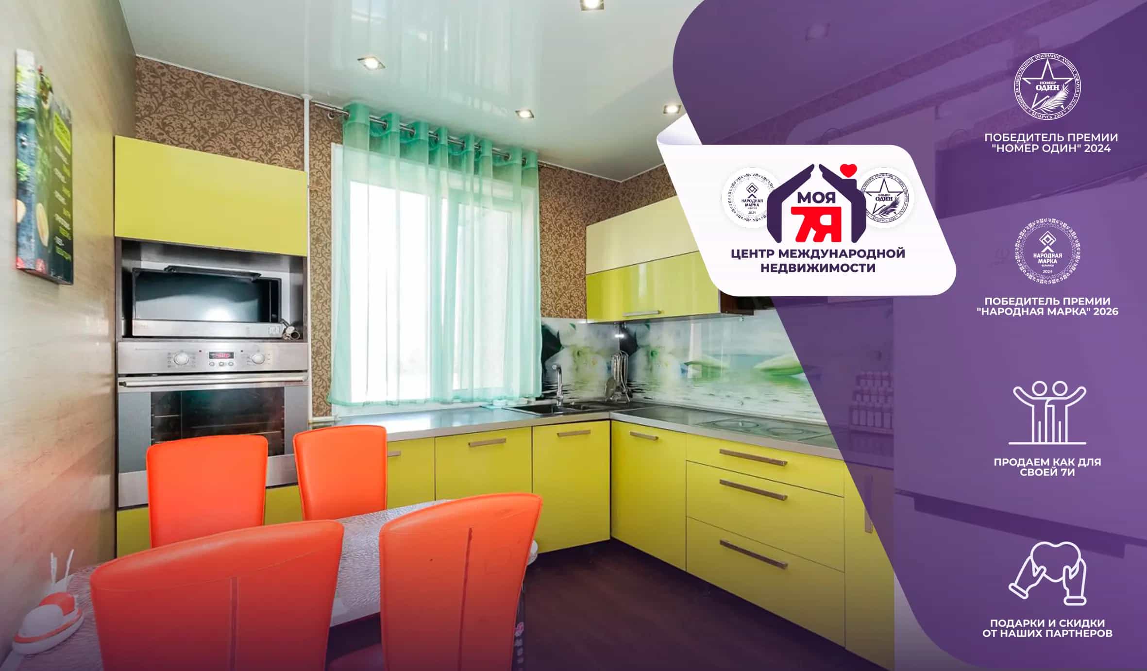 Беларусь, Минск, улица Сергея Есенина, 35к2