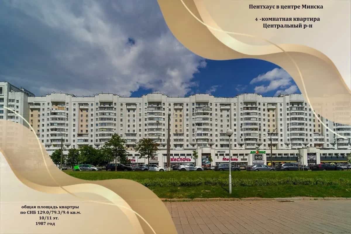 Беларусь, Минск, Сторожовская улица, 8