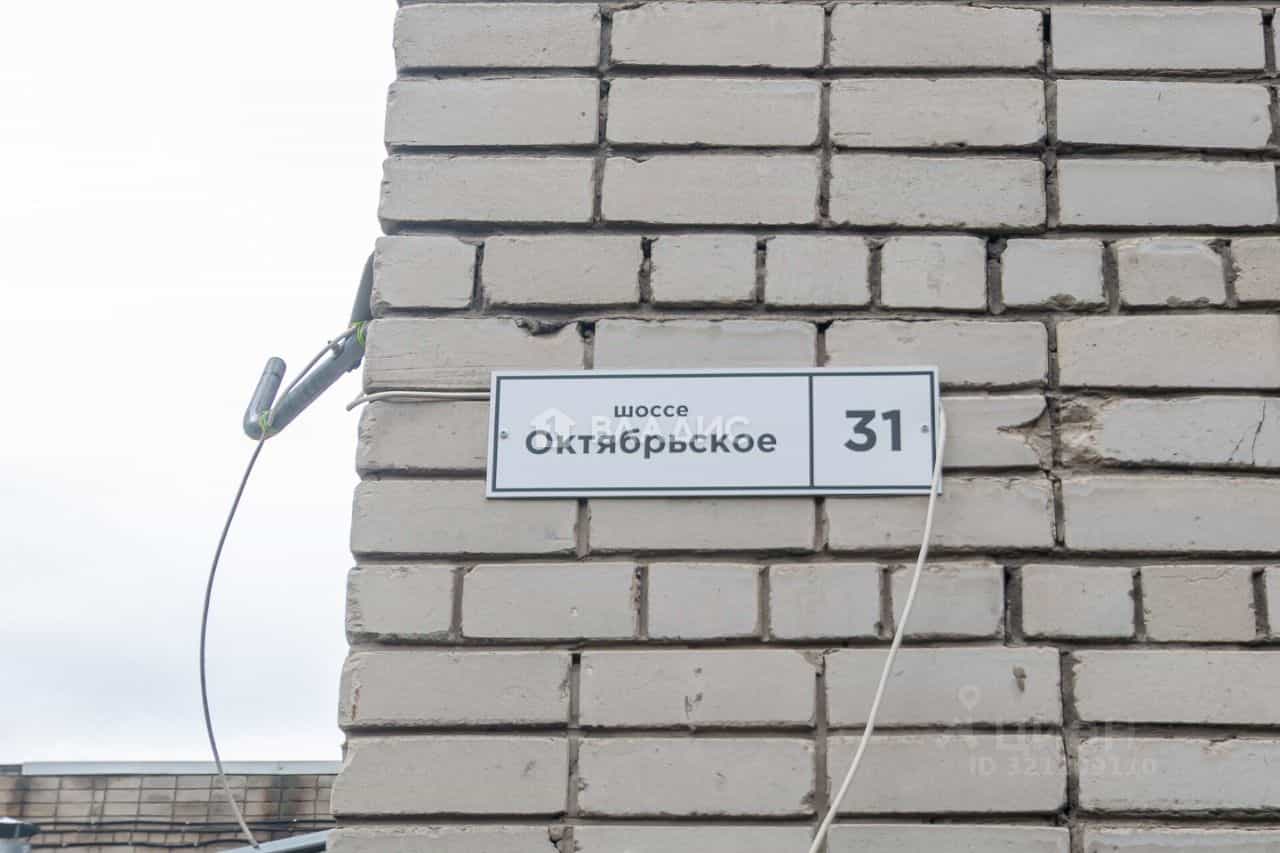 Россия, Республика Карелия, Кондопога, Октябрьское шоссе, 31, фото 31