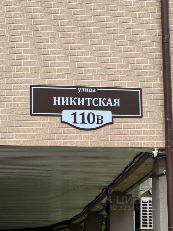 Россия, Киров, Первомайский район, Никитская улица, 100, фото 33
