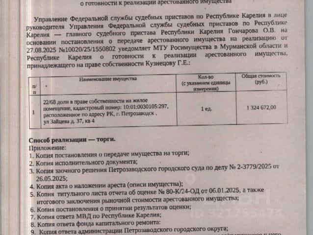 Фото объекта