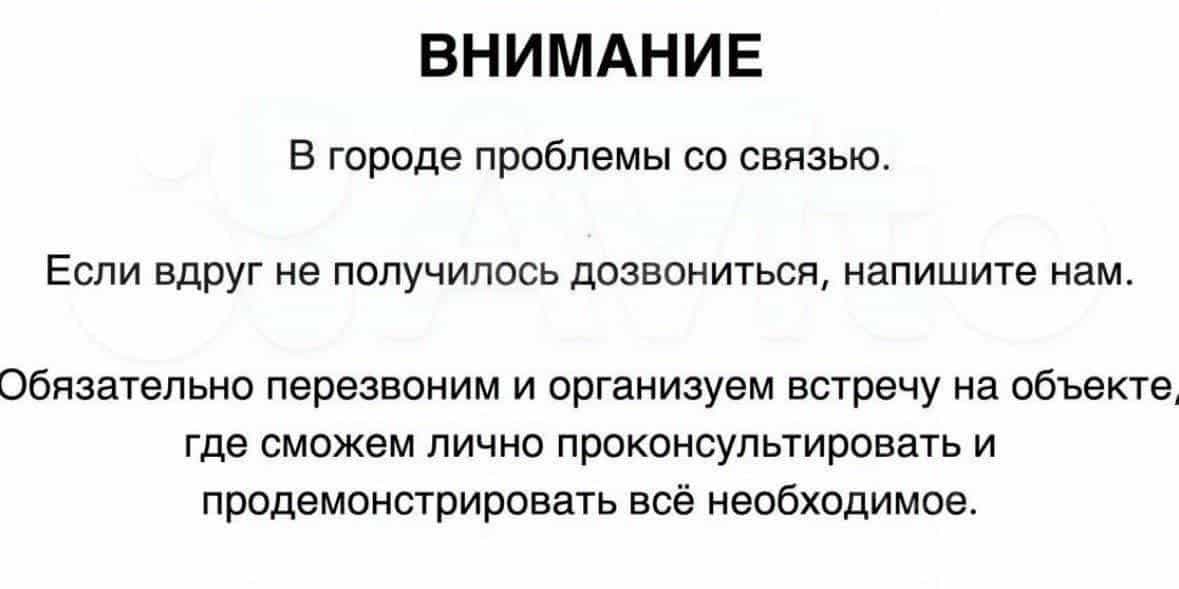 Россия, Смоленск, улица Маршала Ерёменко, 66, фото 5