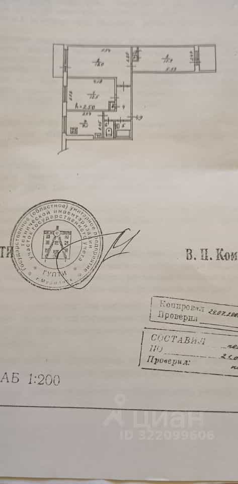 Россия, Мурманск, улица Зои Космодемьянской, 25, фото 7