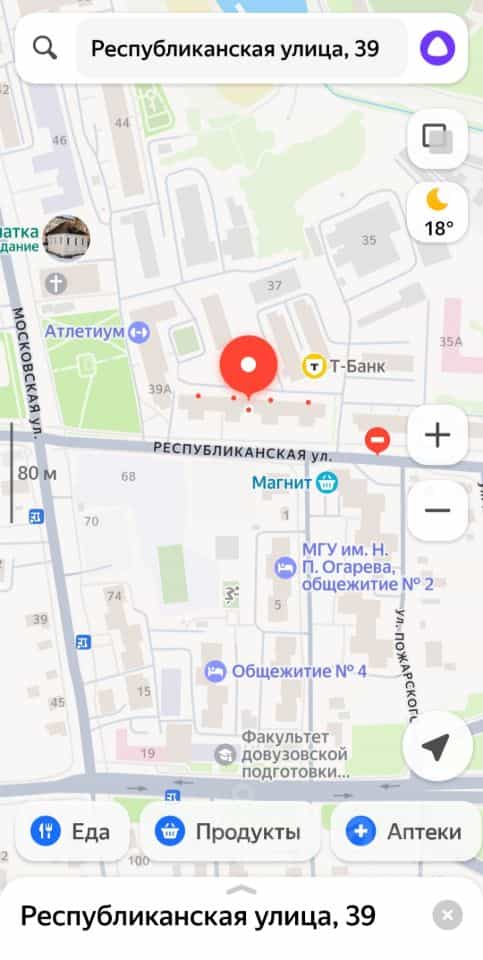 Россия, Республика Мордовия, Саранск, Республиканская улица, 39, фото 25
