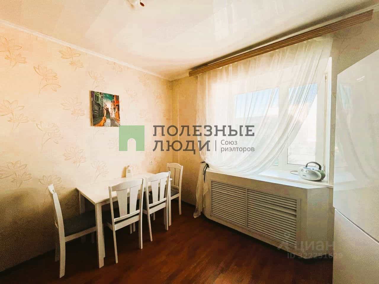 Россия, Орёл, Комсомольская улица, 263, фото 3