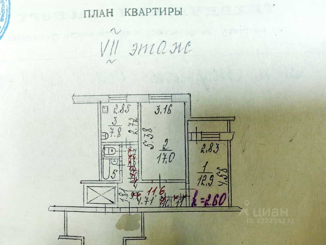 Россия, Ямало-Ненецкий автономный округ, Новый Уренгой, район Северная Жилая Часть, микрорайон Мирный, 1/8, фото 13