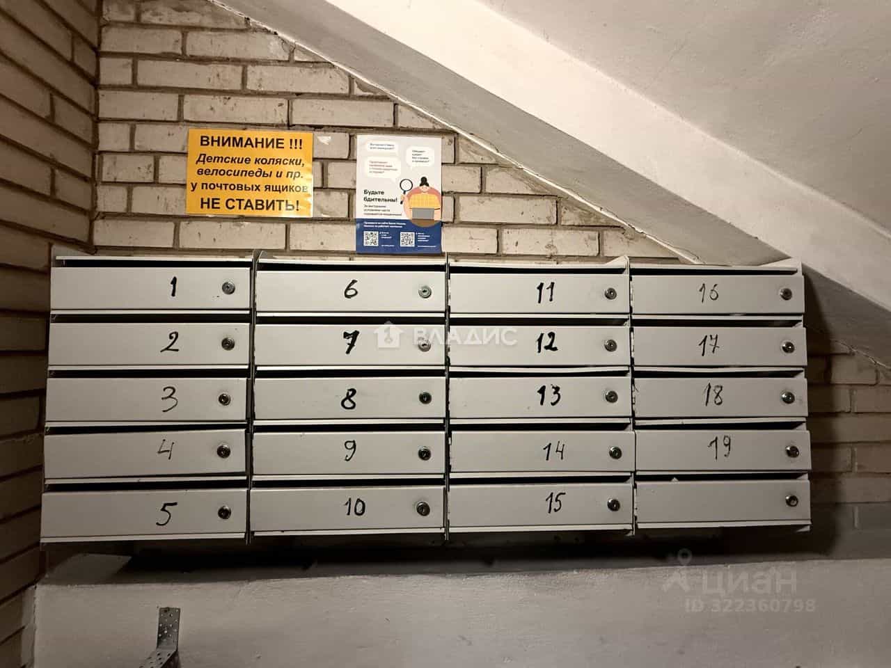 Россия, Республика Карелия, Петрозаводск, улица Ровио, 4А, фото 46