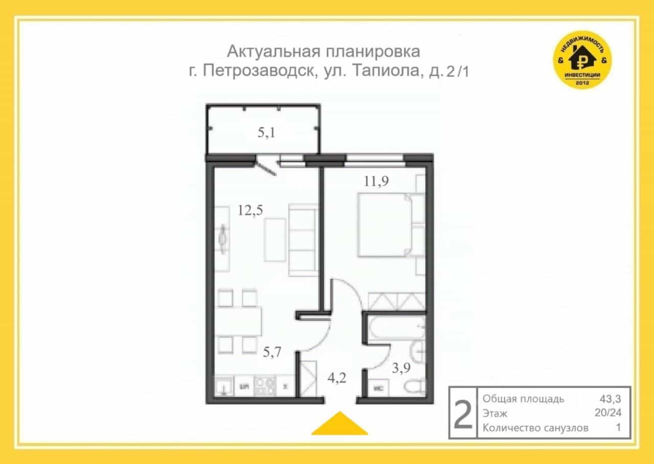 Россия, Республика Карелия, Петрозаводск, улица Тапиола, 2к1, фото 2
