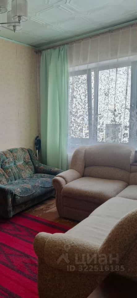Россия, Мурманская область, Кировск, Олимпийская улица, 38, фото 4