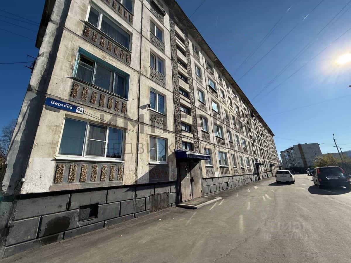 Россия, Магадан, улица Берзина, 7А, фото 18