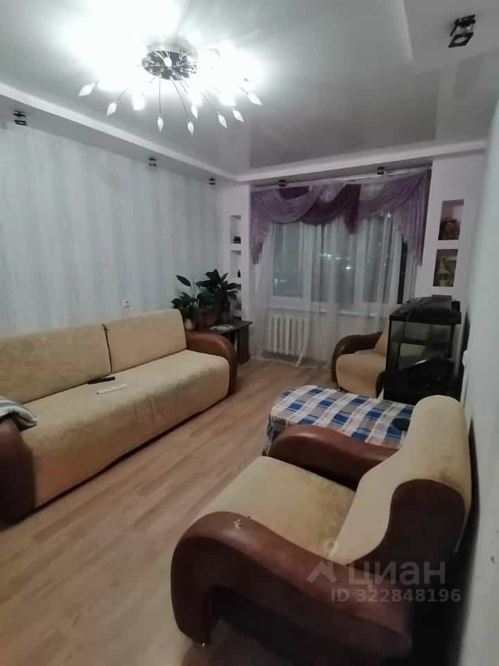Россия, Кострома, Магистральная улица, 41А