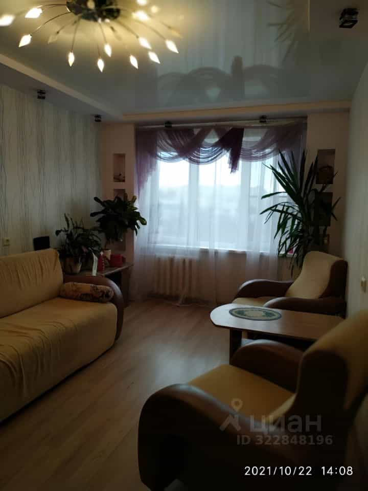 Россия, Кострома, Магистральная улица, 41А, фото 2