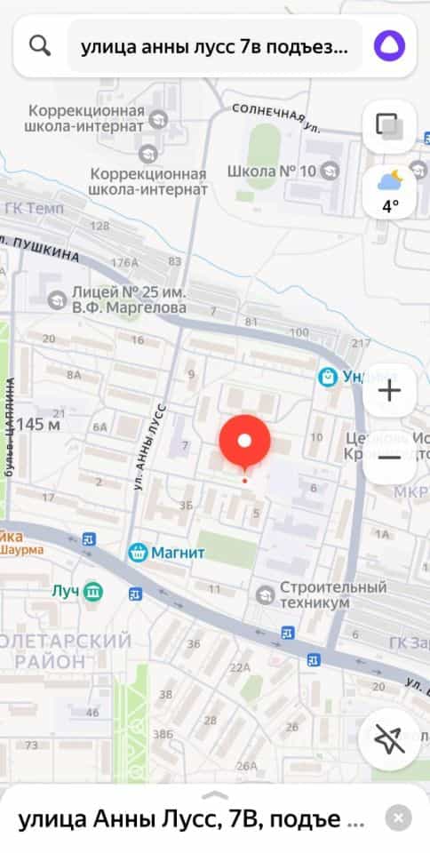 Россия, Республика Мордовия, Саранск, улица Анны Лусс, 7В, фото 38