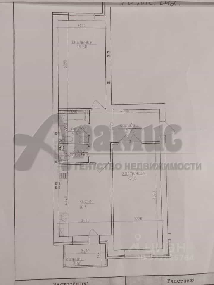 Россия, Республика Северная Осетия — Алания, Владикавказ, улица Хадарцева, 3